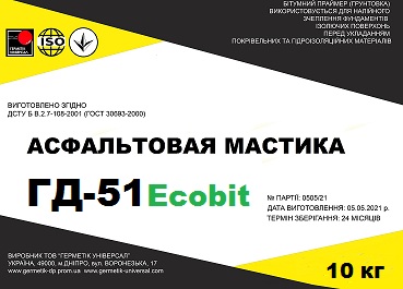Мастика асфальтовая ГД-51 Ecobit ДСТУ Б В.2.7-108-2001 